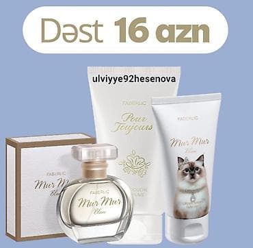 Набор косметики, Faberlic, 3 продуктов — 3