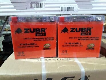 akkumulyator baku: Diqqət: Anbar qiymətilə mağazalarımızdan bir başa satiş. •Topdan və — 1