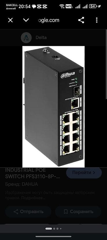 165 ekran tv: Dahua DH-PFS3110-8P-96 PoE Switch - Brend/model: Dahua — 1