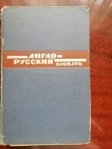 тесты по истории азербайджана 5 класс с ответами: Тесты, учебники, словари по английскому языку, математике, русскому — 25