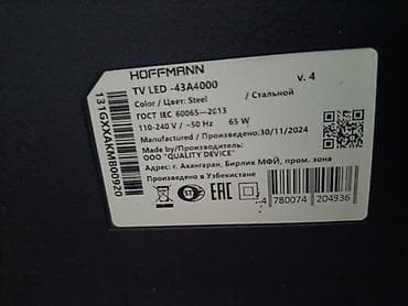 32 ekran televizor: Televizor Hoffmann LED ekran 43" — 3