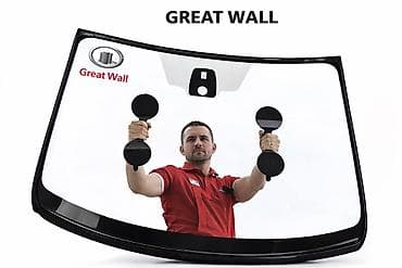 on suse: Great Wall avtomobilləri üçün ön şüşə (vindsheyld) - Orijinal ölçü və — 1