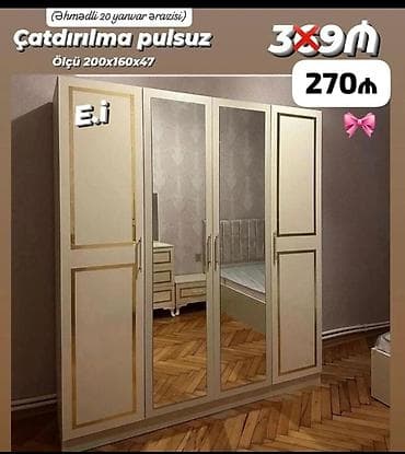 shkaf: Yeni, 4 qapılı, Güzgülü, Bej, Digər material, Açılan, Düz dolab — 2