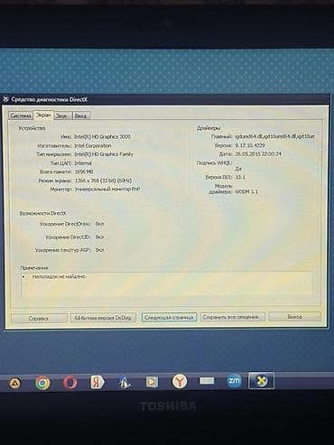 komputer notebook: Toshiba noutbuk – Satellite seriyası Xüsusiyyətlər: - Ekran: təxminən — 5