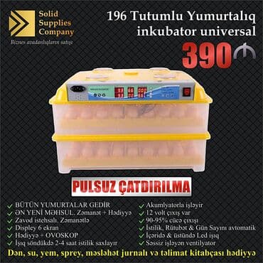 300 yumurta, Çin, Bütün növ quşlaq üçün