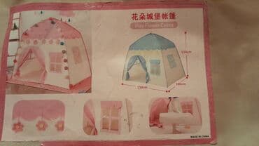 Çadır ölçüsü 130×130×100.Uşaq 1 ay istifadə edib.Öz sumkası da var