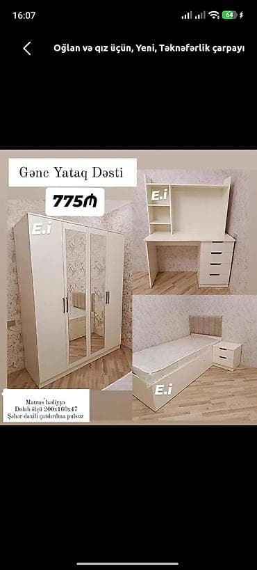 Oğlan və qız üçün, Yeni, Təknəfərlik çarpayı, Yazı masası