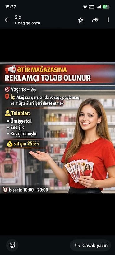 berber is: Promouter, Qadın, Təcrübəsiz — 1