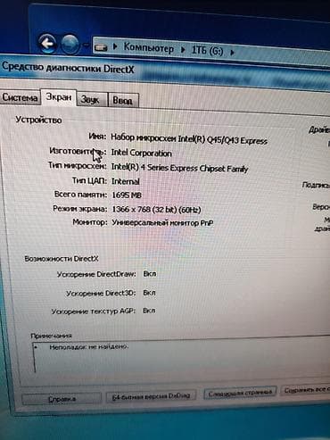 ucuz modem: Məhsul: Dell OptiPlex 780 masaüstü kompüter (SFF) Xüsusiyyətlər: - — 8
