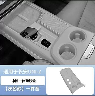 changan kreditle: Premium, Console Case - Rəng: Gray - Material: Soft Silicon - Ölçülər — 1