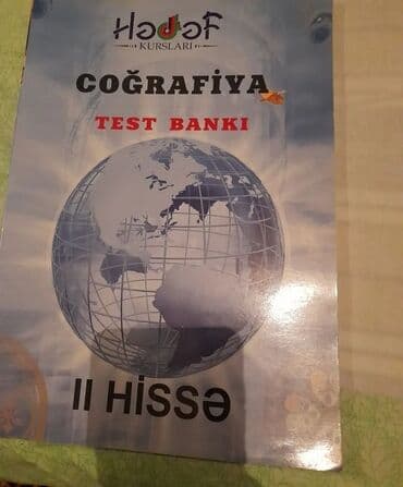 рабочая тетрадь по родиноведение: Другие школьные учебники — 4