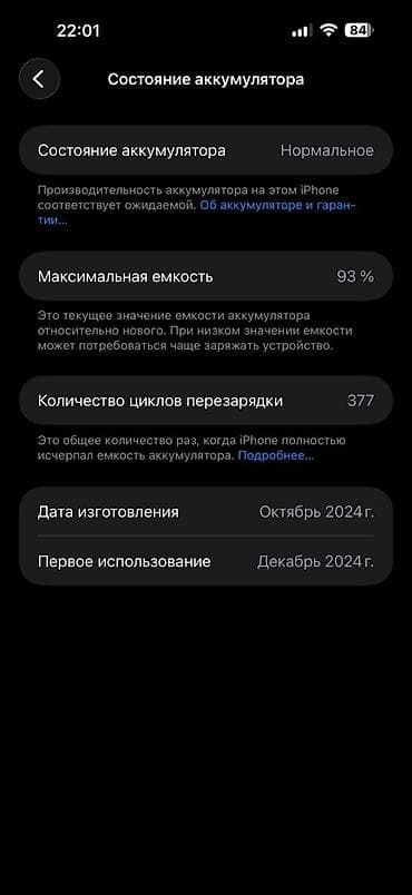 iphone 14 pro mini: IPhone 15 Pro, Natural Titanium, Face ID — 2
