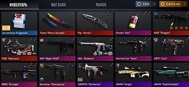 Standoff 2 oyun hesabı – zəngin inventar və yüksək göstəricilər Oyun — 1