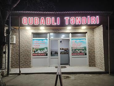 coca cola set serpi: Qubadlı Təndiri – təndir və un məmulatları Məhsullar: - İsti təndir — 3