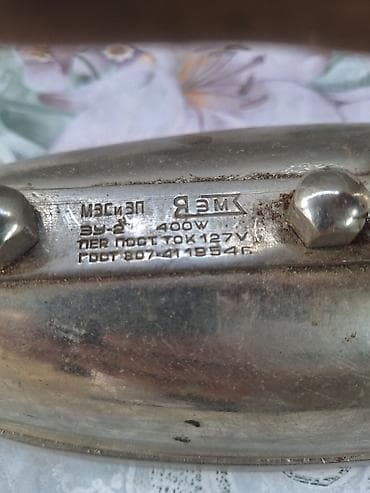 Retro elektrik ütüsü 1954 – “РЭМ” markalı, model ЕС-2 - Güc: 400 W - lalafo.az -da Retro elektrik ütüsü 1954 – “РЭМ” markalı, model ЕС-2 - Güc: 400 W -