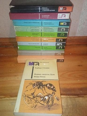 Heyvanlar: Knigi po 1 manatu — 5