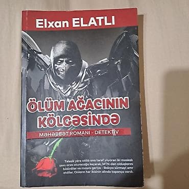 тетрадь смерти: Məhsul: Kitab – “Ölüm Ağacının Kölgəsində” Müəllif: Elxan Elatlı — 1