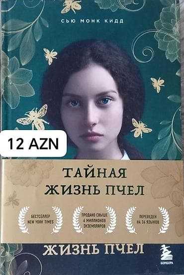 satt: Satışda müxtəlif janrlarda böyük kitab toplusu. Azerbaycanca: - Paula — 9