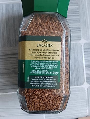 su şlanqi: Məhsul: Jacobs Monarch Signature – dondurularaq qurudulmuş (sublimat) — 2