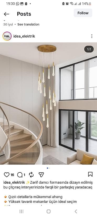 gece lampası: Çılçıraq, 10 və daha çox lampa, Şüşə — 1