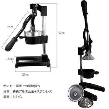 xama çəkən: Nar sixan aparat nar çəkən böyük ölçülü nar ve portağal sixan aparat — 2