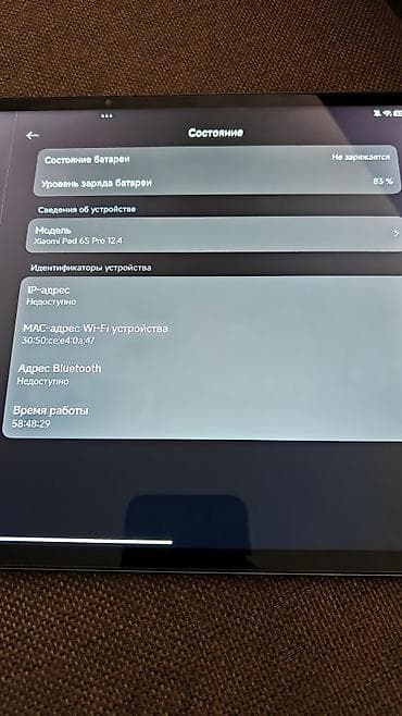 red magic 9 pro plus: İşlənmiş Xiaomi Pad 6S Pro, 12,4", 256 GB, Ünvandan götürmə — 3