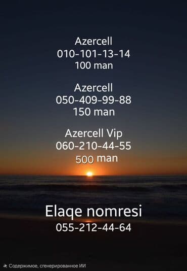 bakcell nomre ne vaxt baglanir: Номер: ( 010 ) — 2