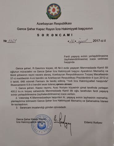 aaaf park obyekt satilir: 4 sot, Biznes üçün, Mülkiyyətçi — 5