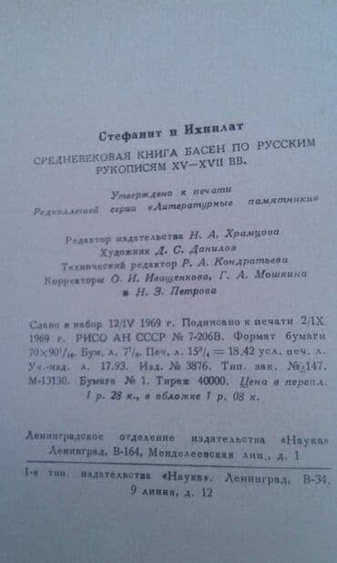 1 dollar neçe manatdir: Продаются разные книги: "Иллюстрированная брошюра на арабском с — 22