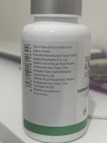 Красота и здоровье: Tiens Fish Oil & Phospholipids Softgels – bioloji aktiv qida — 3