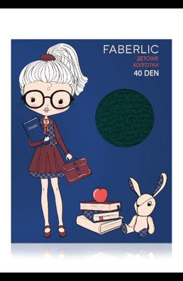 Məktəbli forması: Düz taytlar gənc modaçının qarderobunun əsas elementidir. Onlar uşaq — 1