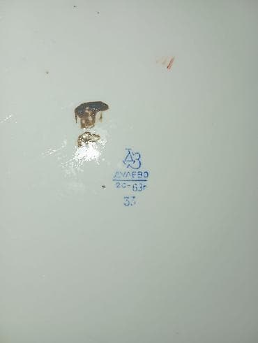 kart qabi: Sup qabları — 4