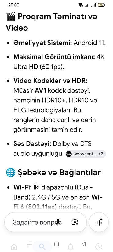 android 14 tv box: İşlənmiş Smart TV boks 2 GB / 16 GB, Android, Ünvandan götürmə — 5