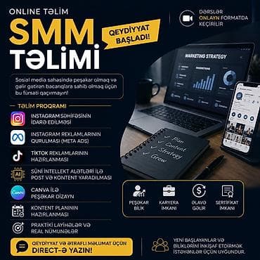 Услуги: ONLINE SMM TƏLİMİ Sosial media sahəsində peşəkar olmaq və gəlir — 2
