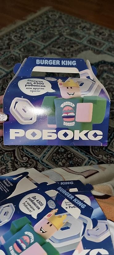 zibil masini satisi: 5 dənə var Məhsul: Burger King “Robox” (Roblox temalı karton qutu — 1