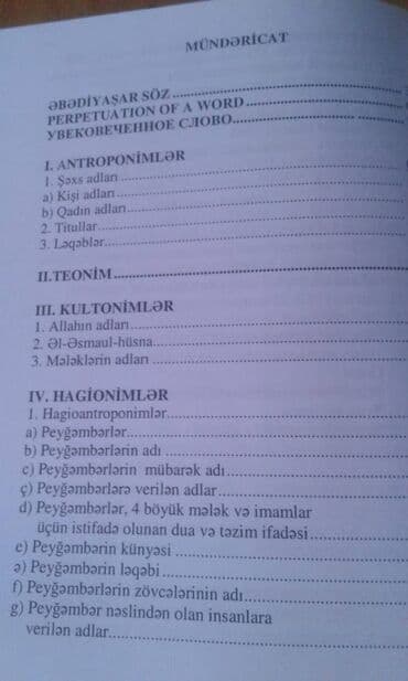 richard mille qiymeti: Müxtəlif kitablar satılır. Biri 30 manat — 6