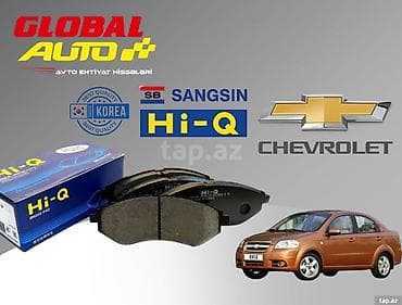 sinə: Chevrolet Aveo T250 əyləc bəndi 🔹 Chevrolet Aveo T250 əyləc bəndi — — 1