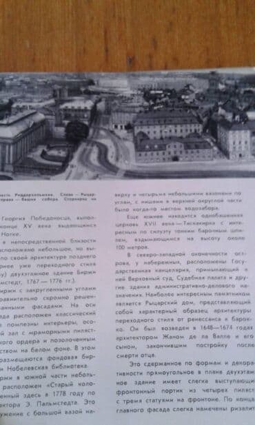 60 min dollar nece manatdir: Разные книги: "Страна странностей" 40 манат "Стокгольм" 40 манат — 27
