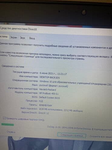 monster notebook: Hec bir problemi yoxdu 
Maraqlanan nomreyle elaqe saxlasin birbasa — 3