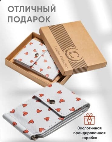 каталог ювелирных изделий в баку: Pulqabı, Təbii dəri, Yeni — 5