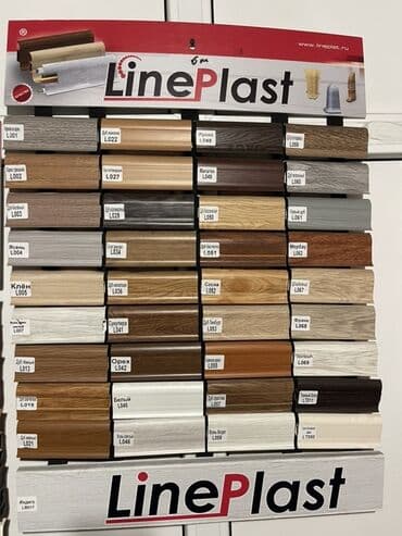 qapı tacı: Yeni, Pulsuz çatdırılma — 2