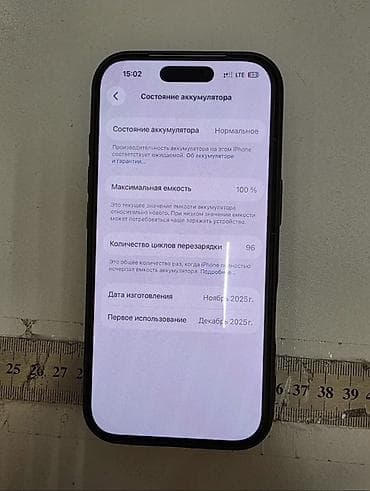 iphone 16e irsad: IPhone 17 Pro, 256 GB, Gümüşü, Face ID — 4