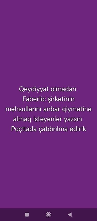 антисептик 5 л оптом: Faberlic mehsulları anbar qiymətinə almaq istəyənlər yazsın — 1