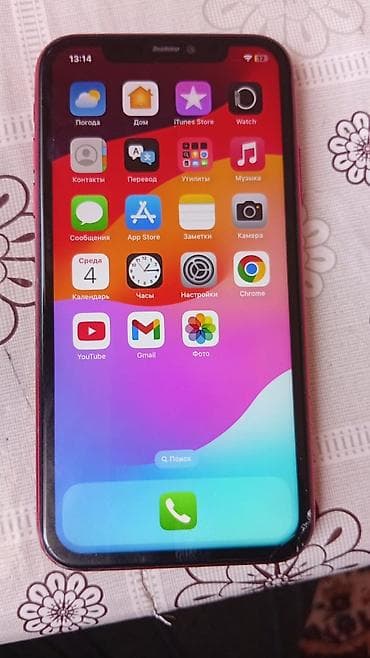 a 52 telefon: IPhone 11, Qırmızı — 1