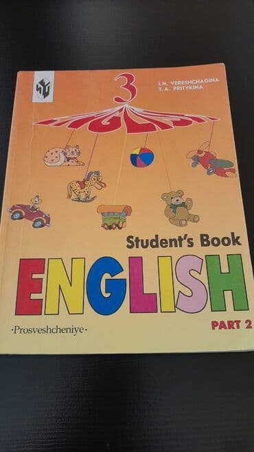 biologiya güvən pdf 2024: " English" ders vesaitleri. Чтобы посмотреть все мои обьявления — 22