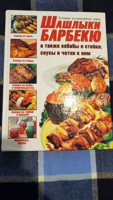 60 min dollar nece manatdir: Hediyye lik 3 gözəl fotolarla zəngin böyük ölçülü kitablar. Hər biri — 7