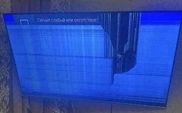 Video oyunlar və konsollar: Televizor Toshiba LED ekran 50" — 1