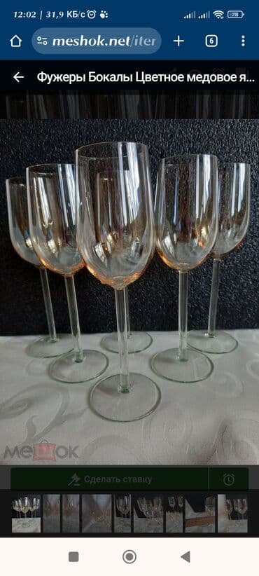 Mətbəx aksesuarları: Qədəhlər, Çexiya — 1