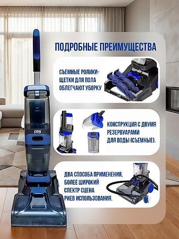 playstation rul: Müxtəlif səthlər üçün çoxfunksiyalı yuyucu tozsoran – 1000W — 1