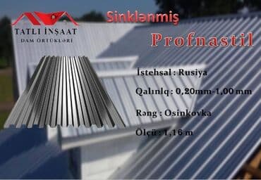 daş yunu qiymeti: Profnastil, Dam üçün, Pulsuz çatdırılma, Ödənişli quraşdırma, Zəmanətli, Kredit yoxdur — 11